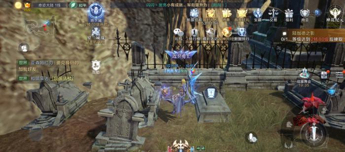 全民奇迹的奇遇任务怎么做1