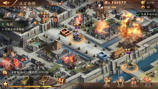 放开那三国3铁骑勤王怎么打2