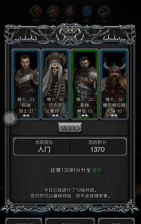 地下城堡2被摧毁的营地怎么玩3