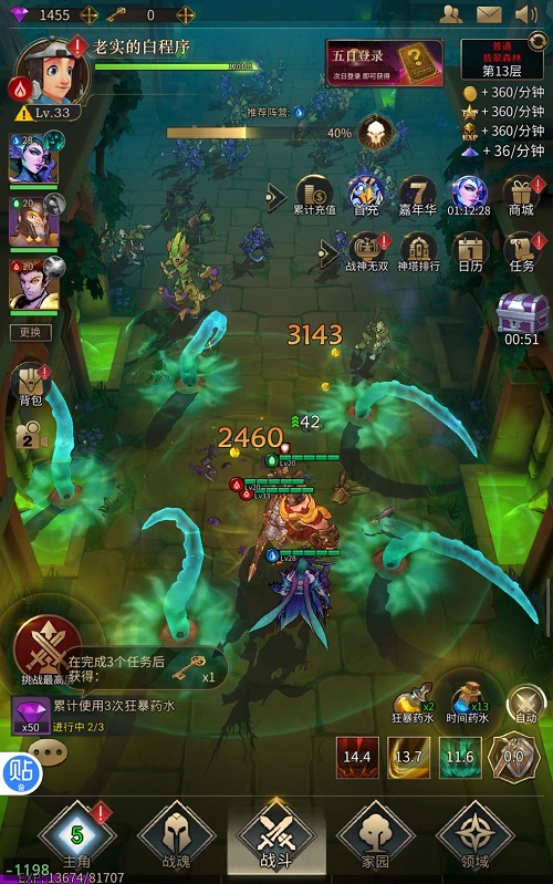 勇士与旅途a卡怎么升s卡_勇士与旅途快速升级