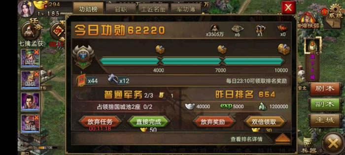 攻城掠地傲视堂怎么获得粮食_攻城掠地傲世堂充值折扣