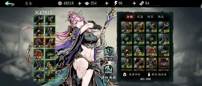 影之刃玉玲珑怎么样2