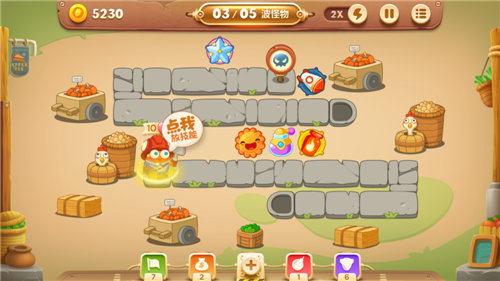 保卫萝卜3攻略集市全部关卡怎么玩3