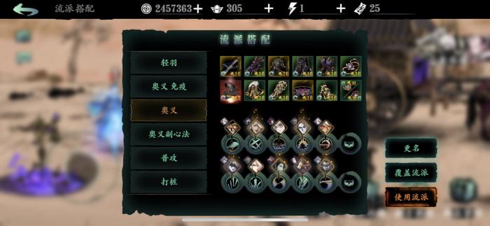 影之刃3无锋技能有哪些_影之刃3无锋连招 影之刃3无锋技能有哪些_影之刃3无锋连招