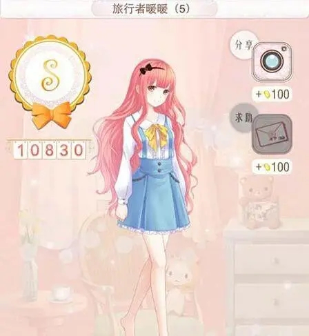 暖暖环游世界梦的启程怎么获得1