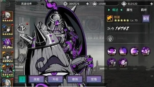 影之刃2怎么吸血2