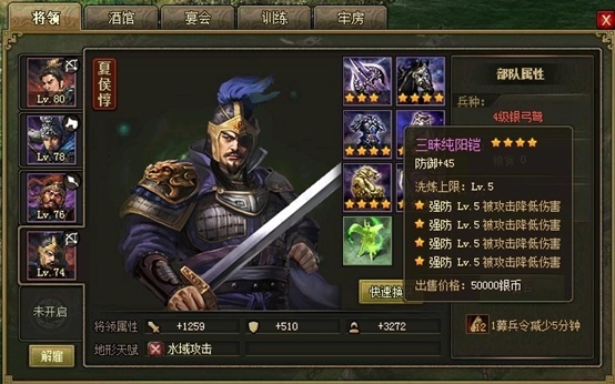 攻城掠地卡住怎么办2