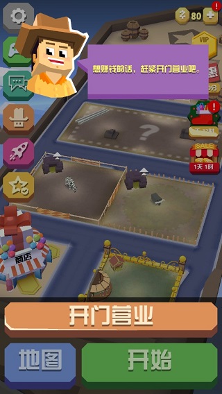 疯狂动物园炭烤牛怎么得到3