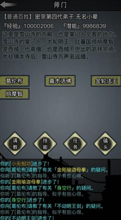 放置江湖千刃怎么合成1