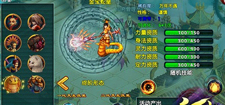 忘仙什么职业打宠物好_忘仙什么职业适合平民