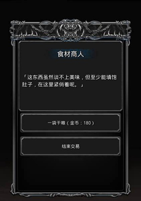 地下城堡2裂隙35层攻略怎么玩1