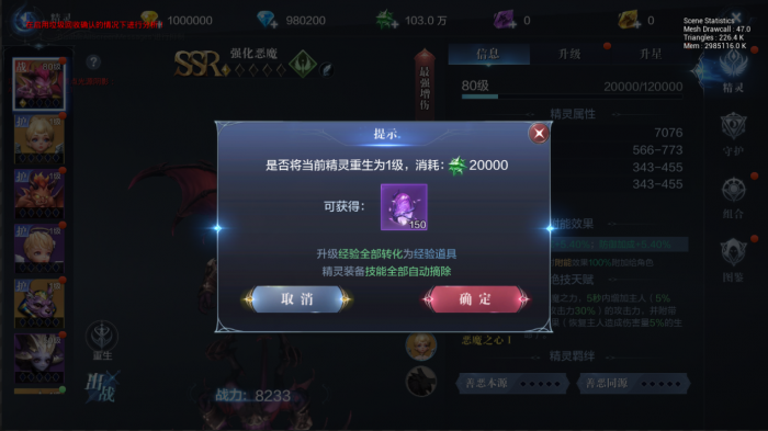 全民奇迹2大师技能配备什么好_全民奇迹2技能搭配