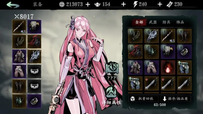 影之刃3cd套怎么获得3