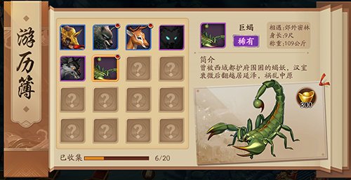 放开那三国3孙坚怎么过2