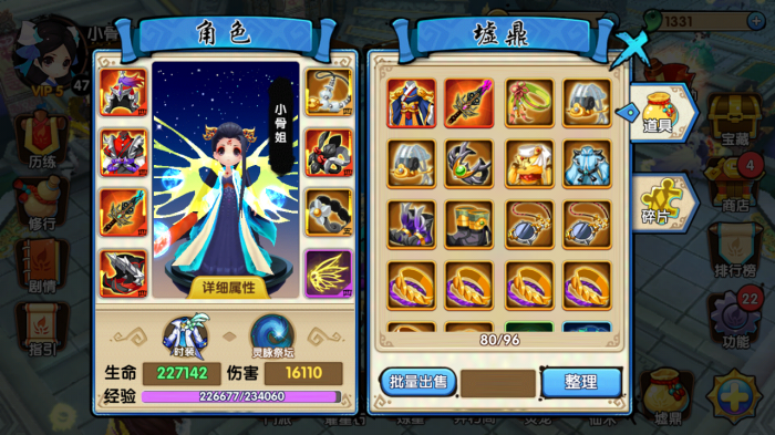 花千骨手游长留盛宴灵气获取技巧是什么1