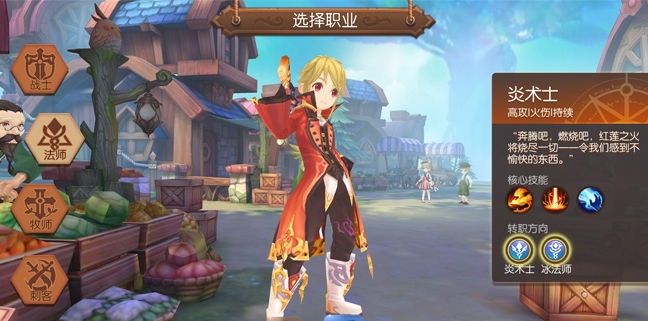 风之大陆职业变更书多少钱_风之大陆转职后纹章怎么转换