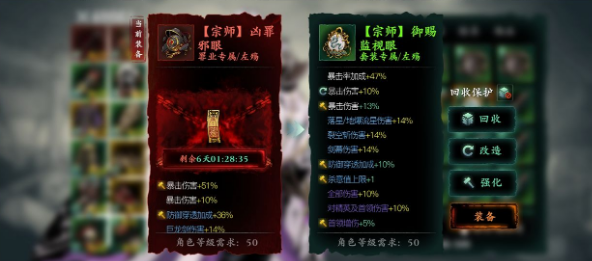 影之刃绝技剑谱哪里出1