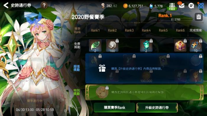 第七史诗英雄升级攻略有哪些3