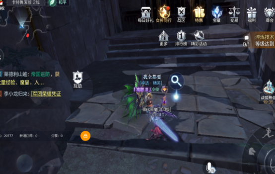 全民奇迹2法魔天赋怎么加点2