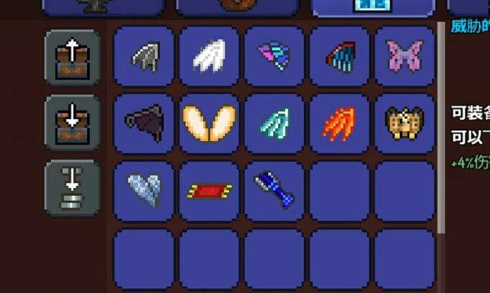 泰拉瑞亚巨型鸟妖之羽有什么用2