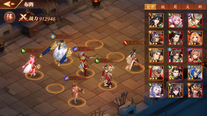 放开那三国3神兽阵容怎么玩_放开那三国3神兽副本多少层