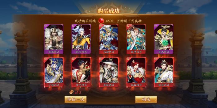 放开那三国3神兽阵容怎么玩3