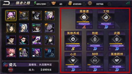 影之刃2虚空用什么心法_影之刃2虚空ex技能视频 影之刃2虚空用什么心法_影之刃2虚空ex技能视频