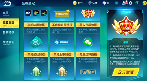 qq飞车玩什么模式经验多_qq飞车玩什么模式升级快