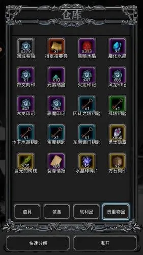 地下城堡2金币怎么获得1