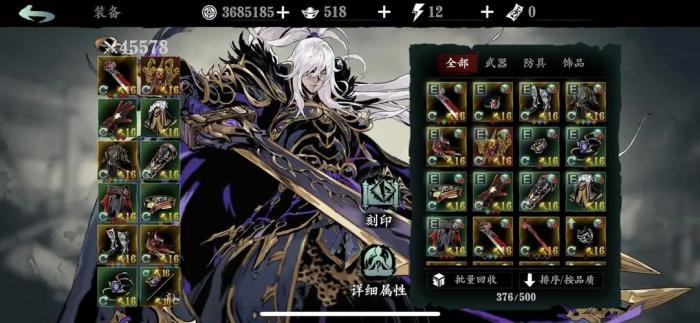 影之刃2玄鱼碎片怎么得1