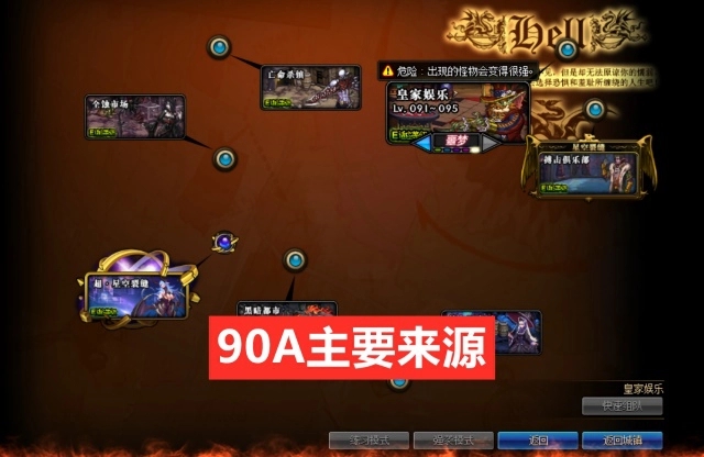 地下城与勇士深渊怎么开3