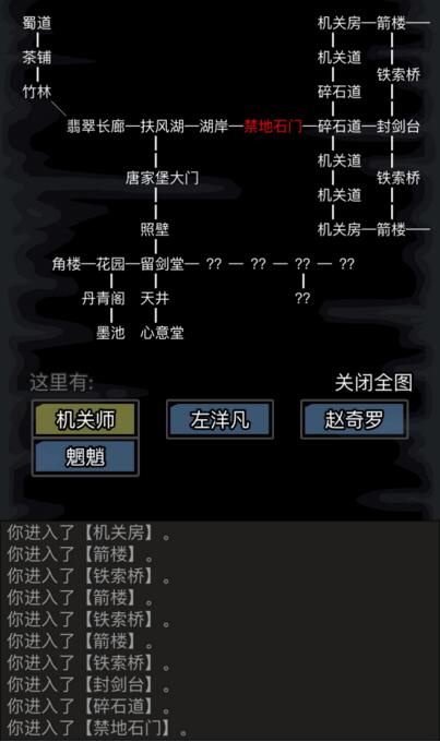 放置江湖重光任务多久刷新2