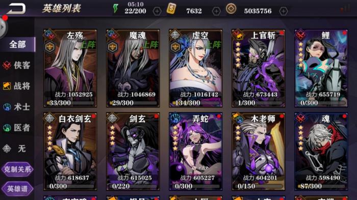 影之刃2时装如何获得1