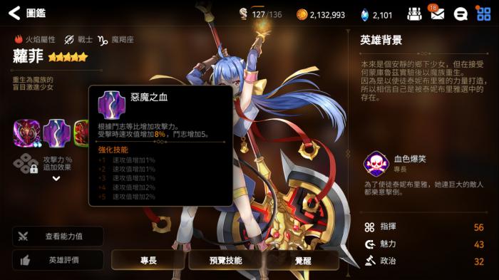 第七史诗初始刷什么角色好_第七史诗 新手怎样的初始比较好