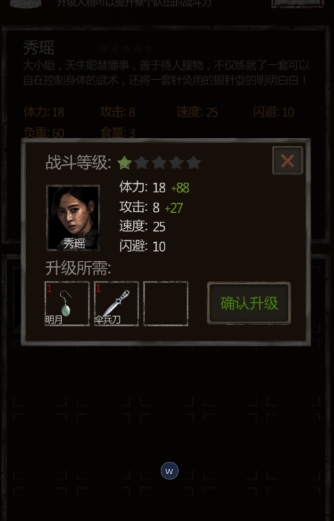 长生劫南洋古墓怎么过3