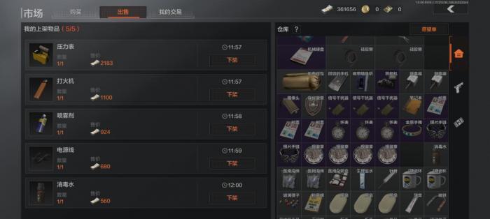 暗区突围如何快速获得钱1