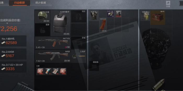 暗区突围如何快速获得钱2