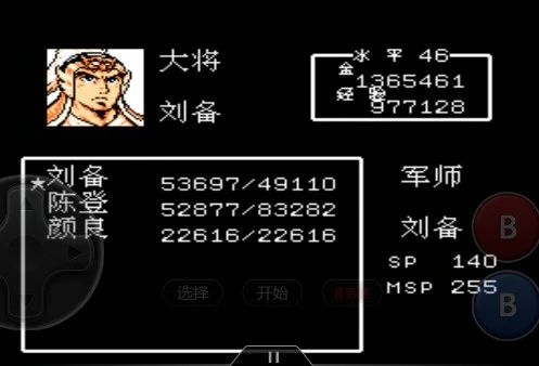 吞食天地2怎么收神秘将军_吞食天地2神秘将军怎么过