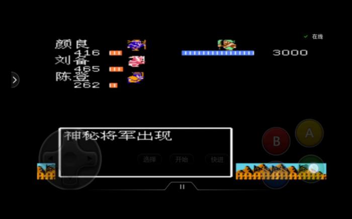 吞食天地2怎么收神秘将军3