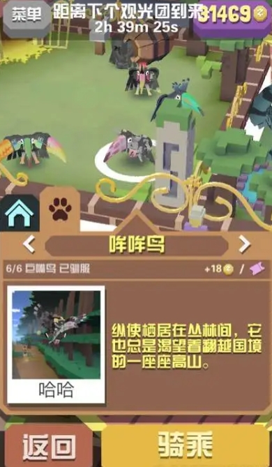 疯狂动物园澳大利亚隐藏动物怎么获取_疯狂动物园澳洲稀有动物