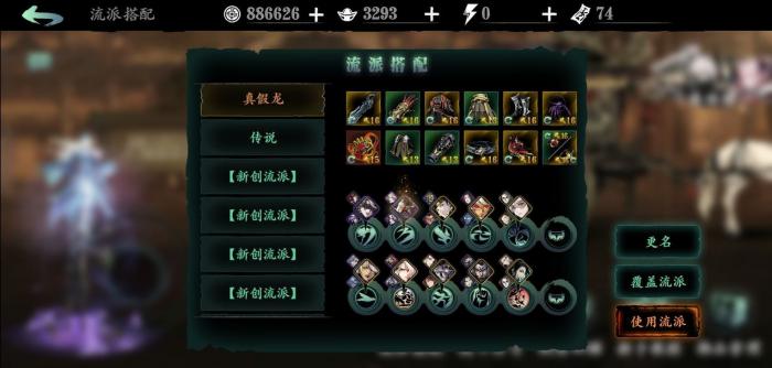 影之刃3究极抽卡在哪里2