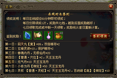 侠义ol污一帮怎么加点_侠义ol还有人玩吗