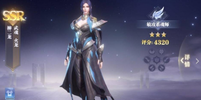 斗罗大陆魂师对决怎么抽到火舞_斗罗大陆魂师对决37手游攻略网 斗罗大陆魂师对决怎么抽到火舞_斗罗大陆魂师对决37手游攻略网