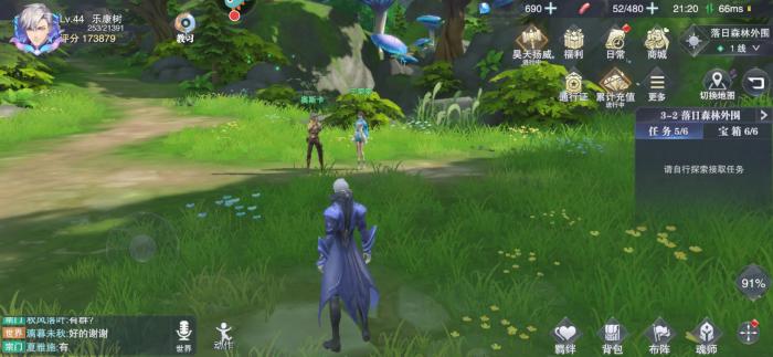 斗罗大陆游戏星斗森林怎么过_斗罗大陆游戏星斗森林怎么玩