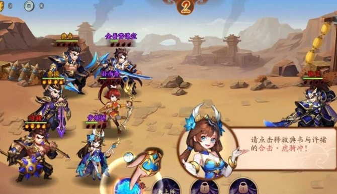 少年三国志新手二人转怎么玩2