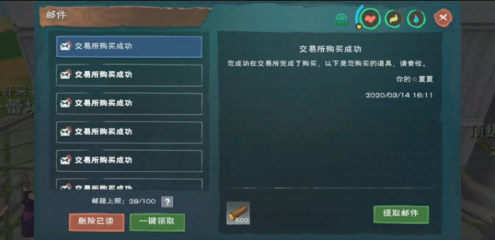 创造与魔法家园升级材料列表是什么_创造与魔法黑马饲料