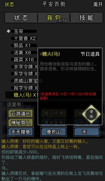 放置江湖等级怎么提升_放置江湖等级经验表 放置江湖等级怎么提升_放置江湖等级经验表