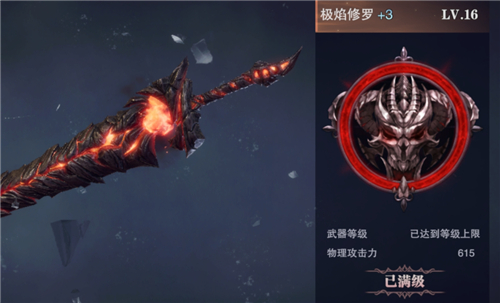 鬼泣巅峰之战武器升级顺序是什么2