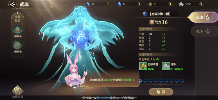 斗罗大陆武魂转换卡怎么转其他的_斗罗大陆武魂转换卡转其他的武魂