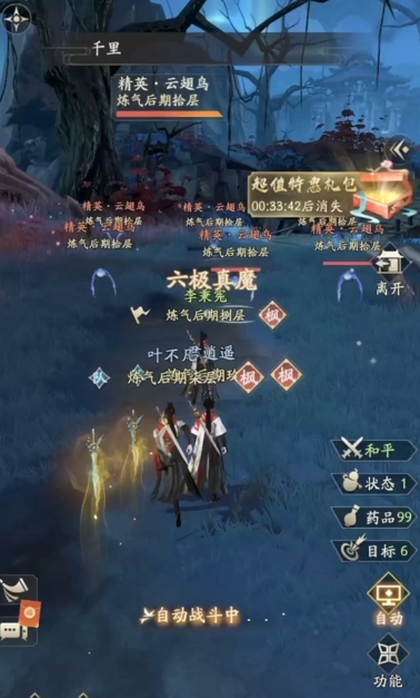 凡人修仙传人界篇开局怎么玩_凡人修仙传人界篇开局选择